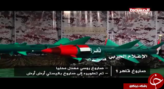 چرا ناو هواپیمابر 