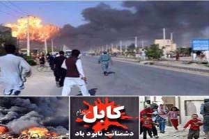 چه کسانی با تفنگ صدا خفه‎کن پیش از حمله انتحاری به مردم شلیک کردند؟
