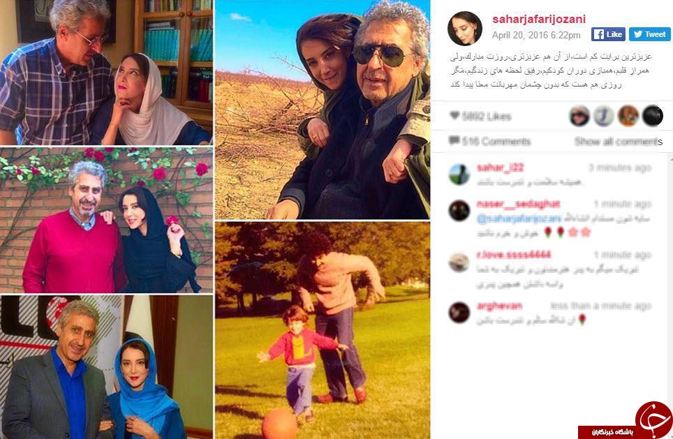 پست ایستاگرامی ورزش کاران وهنرمندان به مناسبت روز پدر+تصاویر