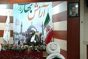 طرح آرامش بهاری تجلی‌گاه فرهنگ جهادی در کشور است