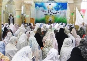 آغاز مراسم اعتكاف با حضور14هزار نفر