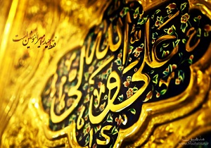 جشن وسرور ميلاد با سعادت مولود كعبه در استان