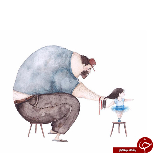 تصاویری از عشق میان پدر و دختر
