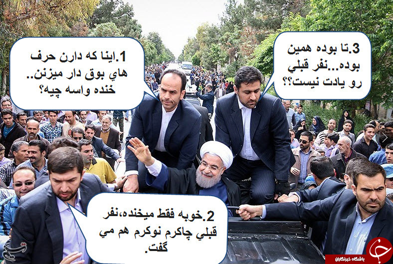 ظریف بازیگر سلام بمبئی/نصیحت پدرانه روحانی به پسرهای گشت ارشاد/5000 هزار پلیس نامحسوس فقط پاساژ الهیه