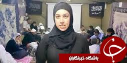 ازدواج خبرنگار زن لبنانی با سرکرده جبهه النصره+ تصاویر