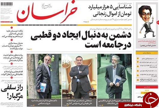از حقوق گزاف مدیران تا جزئیاتی از بنزین دونرخی