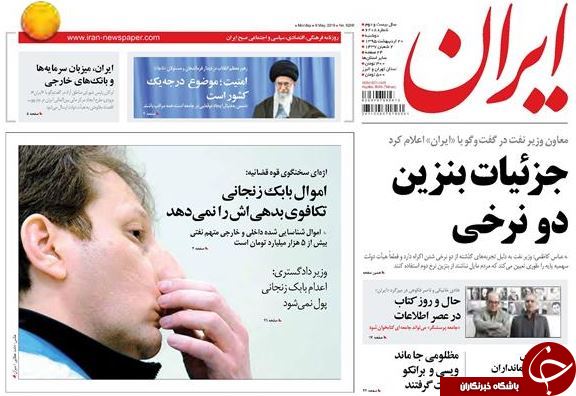 از حقوق گزاف مدیران تا جزئیاتی از بنزین دونرخی