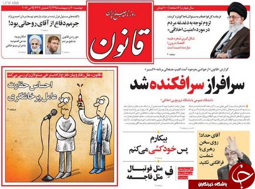 از حقوق گزاف مدیران تا جزئیاتی از بنزین دونرخی