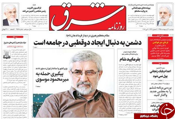 از حقوق گزاف مدیران تا جزئیاتی از بنزین دونرخی