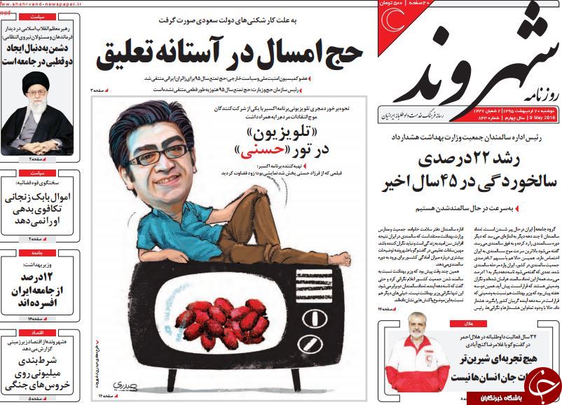 از حقوق گزاف مدیران تا جزئیاتی از بنزین دونرخی