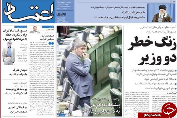 از حقوق گزاف مدیران تا جزئیاتی از بنزین دونرخی