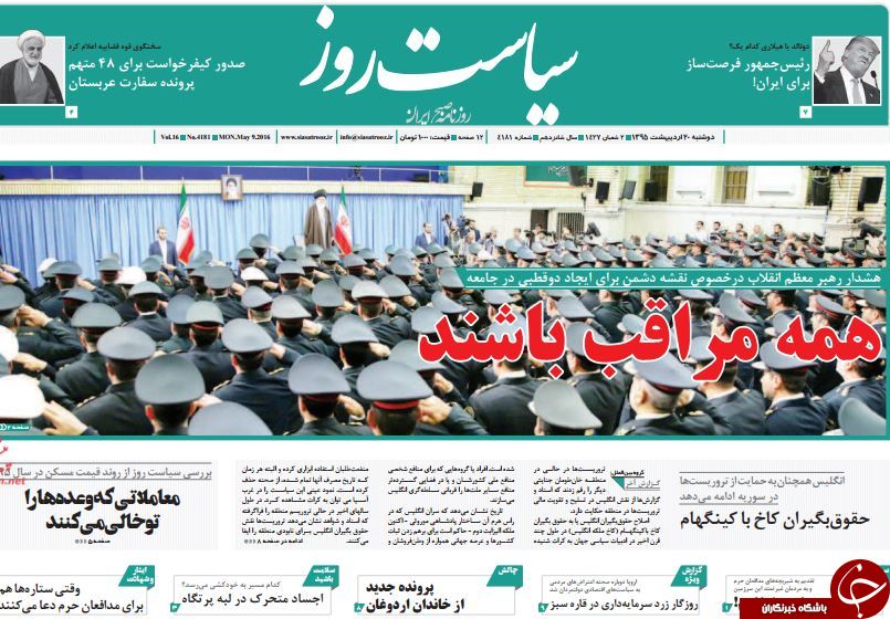 از حقوق گزاف مدیران تا جزئیاتی از بنزین دونرخی