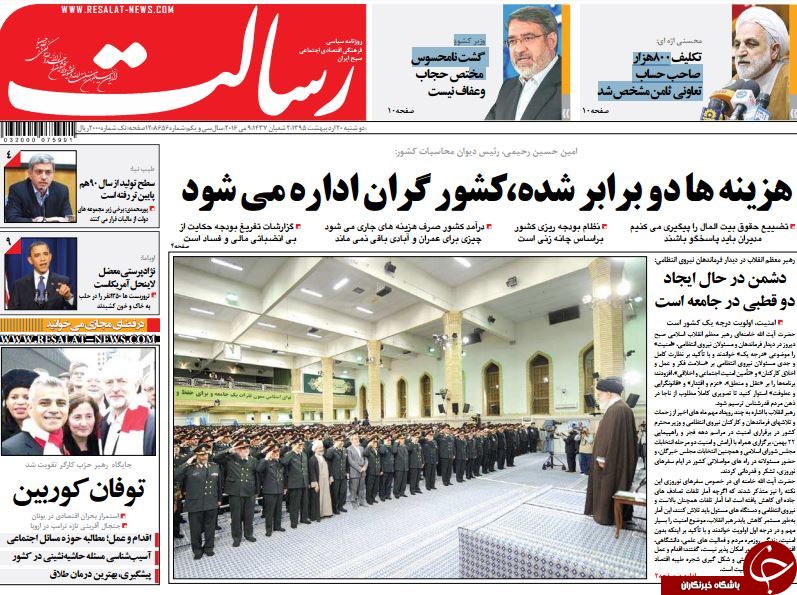 از حقوق گزاف مدیران تا جزئیاتی از بنزین دونرخی
