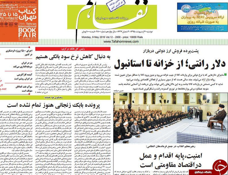 از حقوق گزاف مدیران تا جزئیاتی از بنزین دونرخی