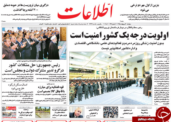 از حقوق گزاف مدیران تا جزئیاتی از بنزین دونرخی