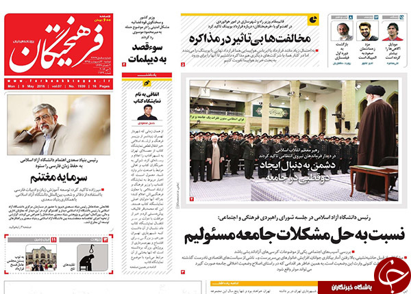از حقوق گزاف مدیران تا جزئیاتی از بنزین دونرخی