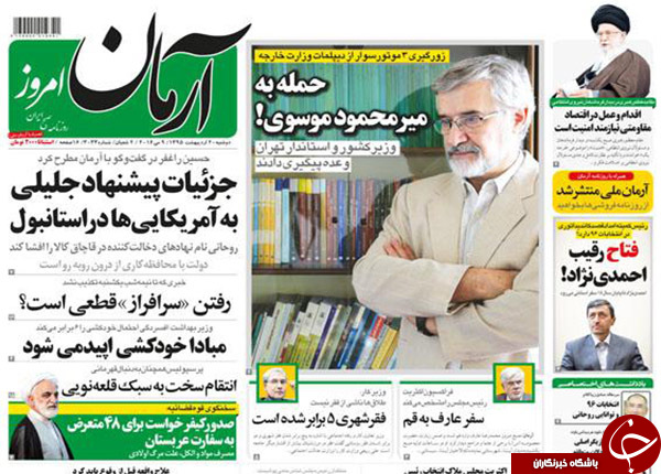 از حقوق گزاف مدیران تا جزئیاتی از بنزین دونرخی