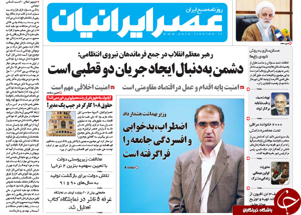 از حقوق گزاف مدیران تا جزئیاتی از بنزین دونرخی
