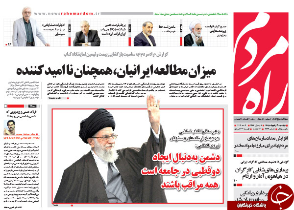از حقوق گزاف مدیران تا جزئیاتی از بنزین دونرخی