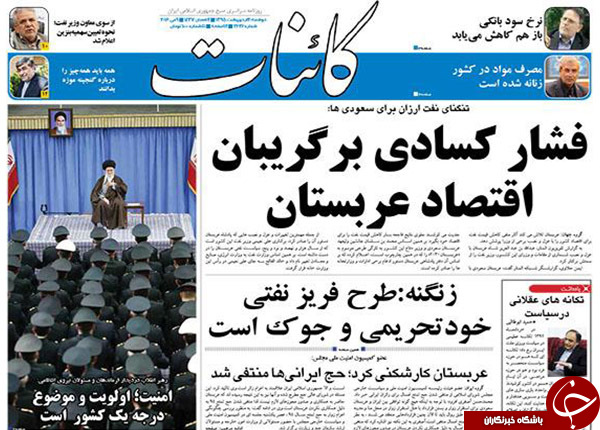 از حقوق گزاف مدیران تا جزئیاتی از بنزین دونرخی