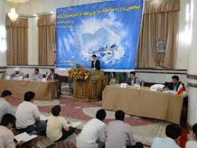 سی و نهمین دوره مسابقات سراسری قرآن کریم