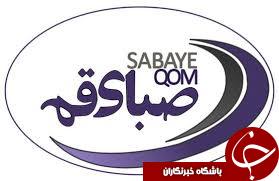 بازیکنان صبا دوشنبه استراحت می کنند