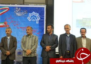 هجدهمين جشنواره خيرین مدرسه ساز چهارمحال و بختياری برگزار شد