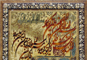چه کشورهایی خواهان تابلو فرش ایرانی هستند؟