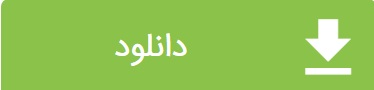 دانلود ماشین حساب قدرتمند و پیشرفته fxCalc