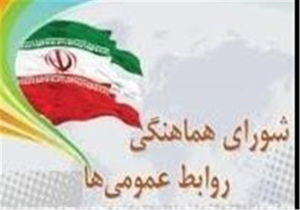 اپلیکیشن منطقه آزادچابهار تولید شد