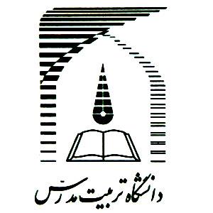 برگزاری همایش قرآن پزوهی در دانشگاه تربیت مدرس قرآنی مشهد