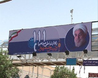 کرمان آماده استقبال از رییس جمهور
