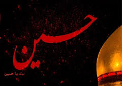 پاسدار نماد و الگوی مقاومت