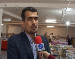 گشایش نمایشگاه کتاب در اراک