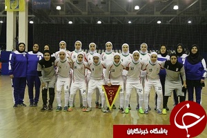دختران فوتسالیست سوم شدند