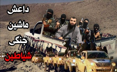 خدعه آمریکایی 