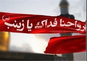 بازگشت 9 نفر از مجروحان مازندرانی از سوریه به كشور