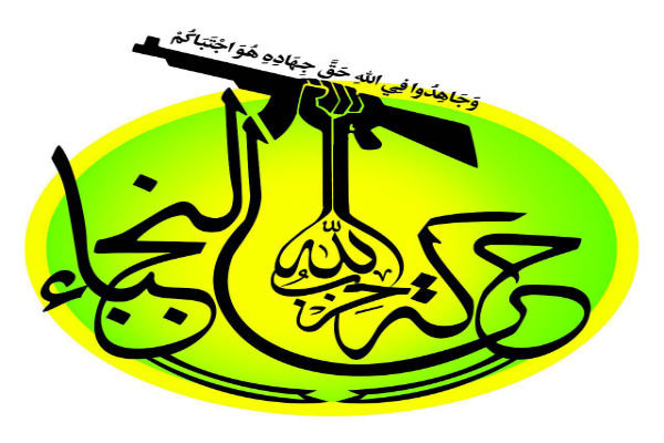 زنده سوختن تروریست‌ها پای "تیربار 23 میلی‌متری" / سقوط "پهپاد جبهه‌النصره" +تصاویر