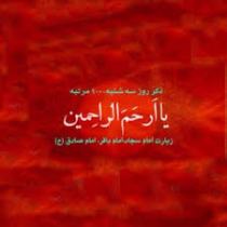 اوقات شرعی 21 اردیبهشت به افق گرگان