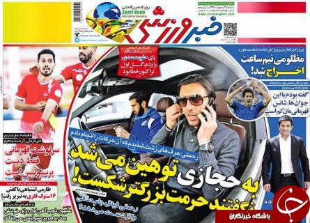 از حرف&zwnj;های شرم&zwnj;آور رحمتی و قلعه&zwnj;نویی تا عصبانیت برانکو