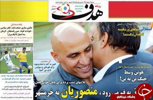 هدف