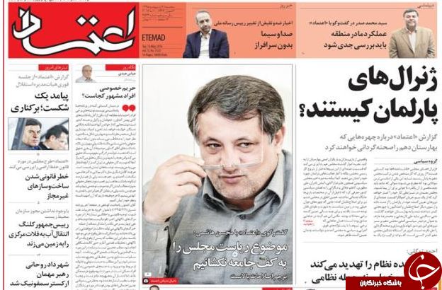 از برجام، بدون ضمانت اجرایی تا ریاست عارفانه یا فیلسوفانه!؟