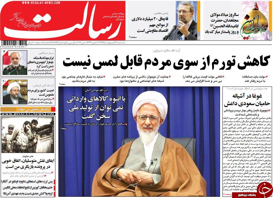 از برجام، بدون ضمانت اجرایی تا ریاست عارفانه یا فیلسوفانه!؟