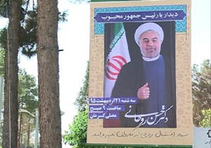 کاروان تدبیر و امید تا دقایقی دیگر مهمان کرمانی ها