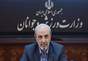 موضع وزیر ورزش و جوانان درباره وام 10 میلیونی ازدواج