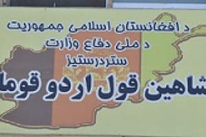 کشته و زخمی شدن بیش از شصت تروریست در جریان عملیات نوید