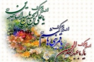 پیام استاندار آذربایجان غربی به مناسبت اعیاد شعبانیه و روز پاسدار و جانباز