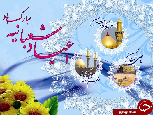 کارت پستال های زیبا ویژه ولادت امام حسین (ع)