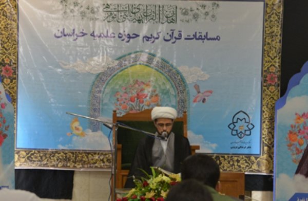 رقابت بیش از 400 طلبه در هفتمین دوره مسابقات قرآنی حوزه علمیه خراسان