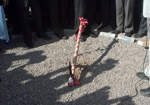 کلنگ زنی مرکز نیکوکاری